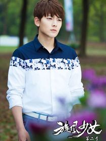 旋风少女之水曦染是水小姐